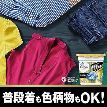 【262個ジェルボール】アリエールジェルボール　プロクリーン10袋セット Amazon.co.jp: アリエール 洗濯洗剤 ジェルボール4D プロ